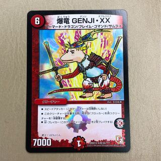 【昭和レア】爆竜 GENJI・XX 昭和レア】爆竜 GENJI・XX 爆竜 GENJI・XX [DMX12-a 2/38