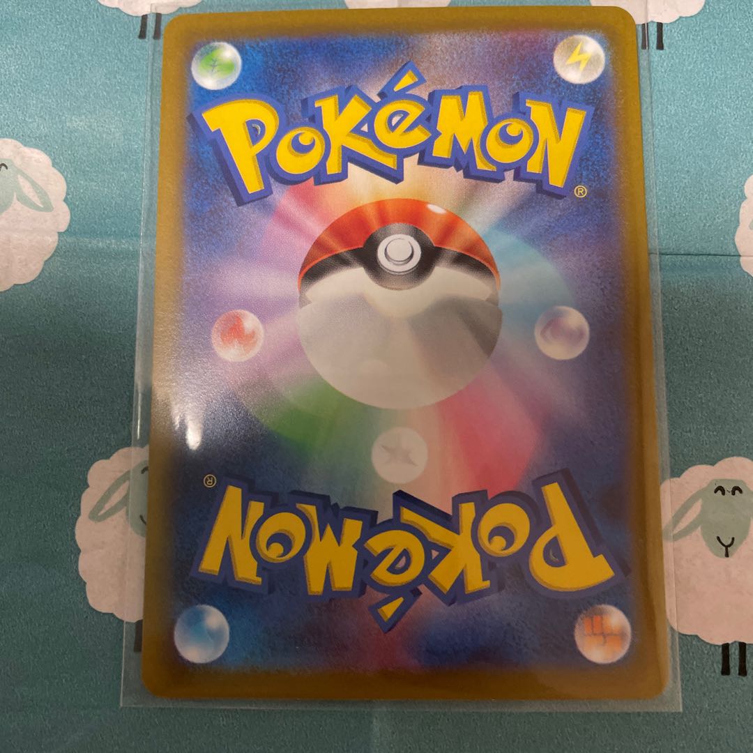 SkuntankV SR 106/098