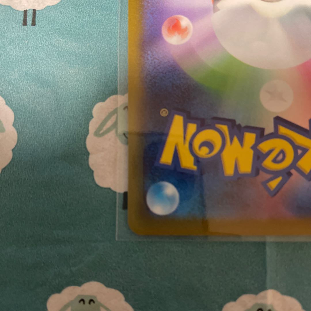 SkuntankV SR 106/098