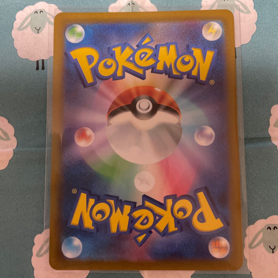 MewtwoVSTAR SAR 221/172