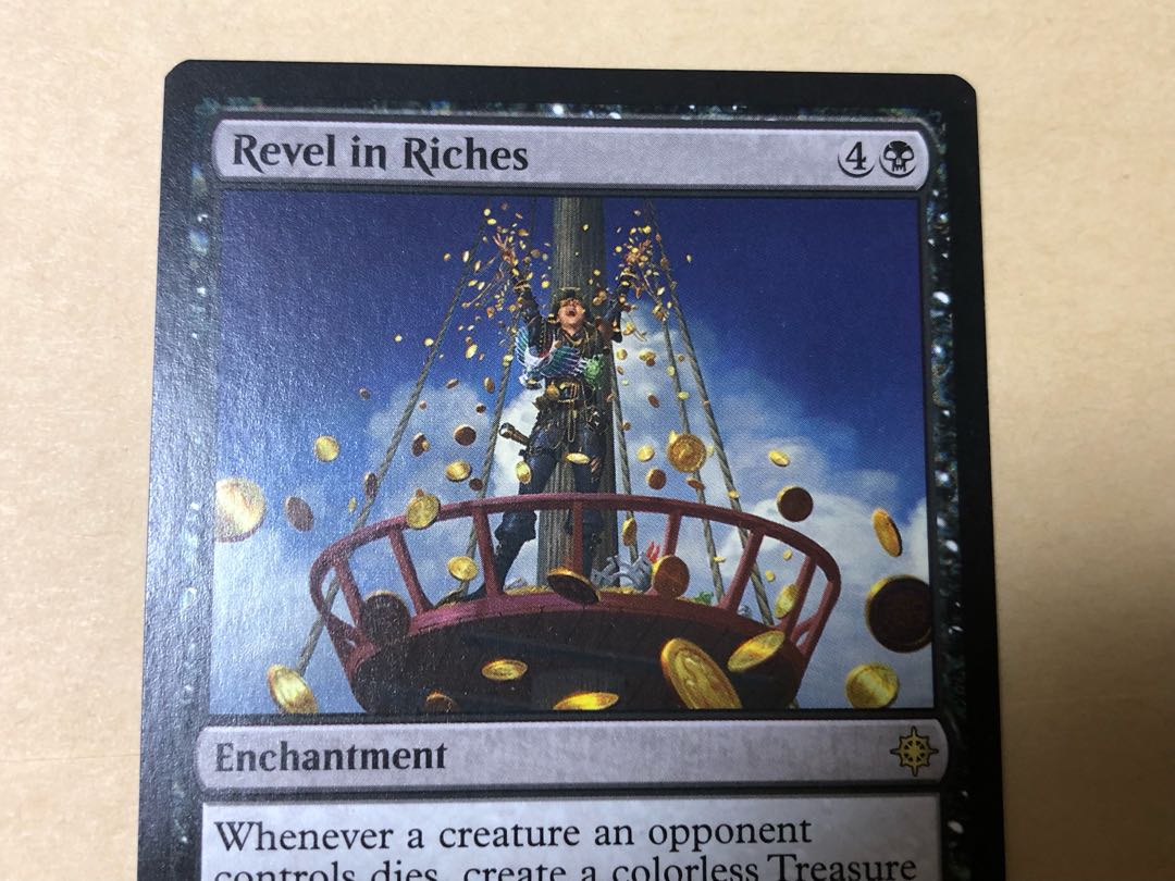 富の享楽　英語版