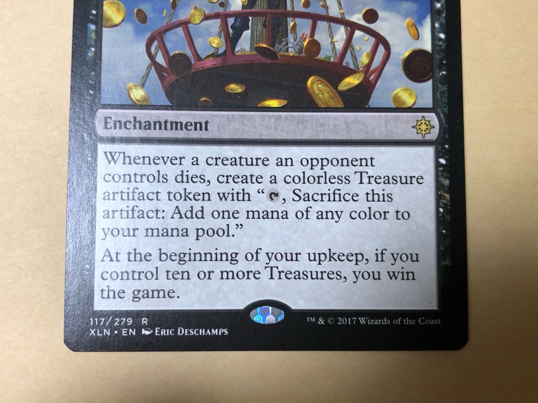 富の享楽　英語版