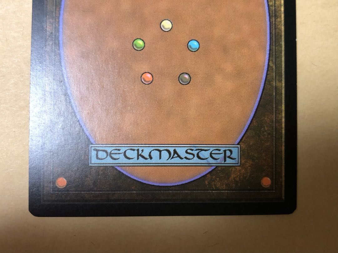 富の享楽　英語版