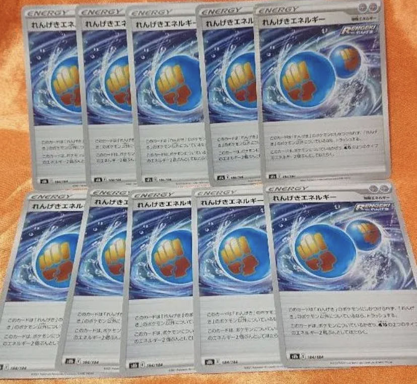 Rengeki Energy 184/184 10 sheets 10枚