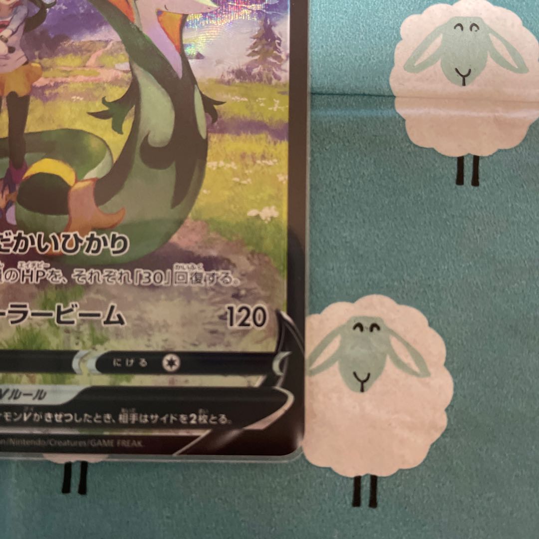 SerperiorV CSR 084/068