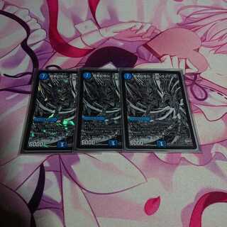 龍素記号Srスペルサイクリカ