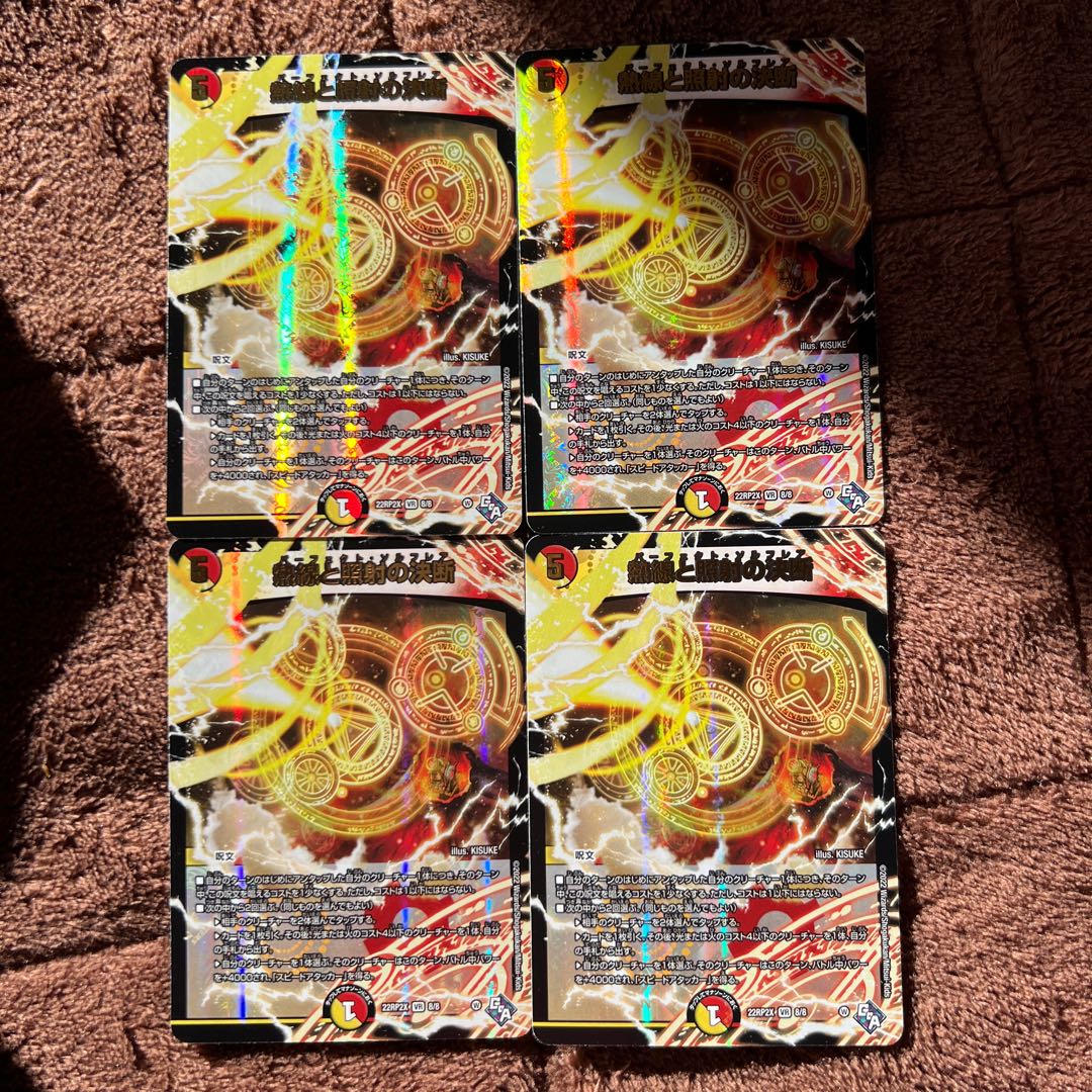 Thermal and Illuminate Resolution