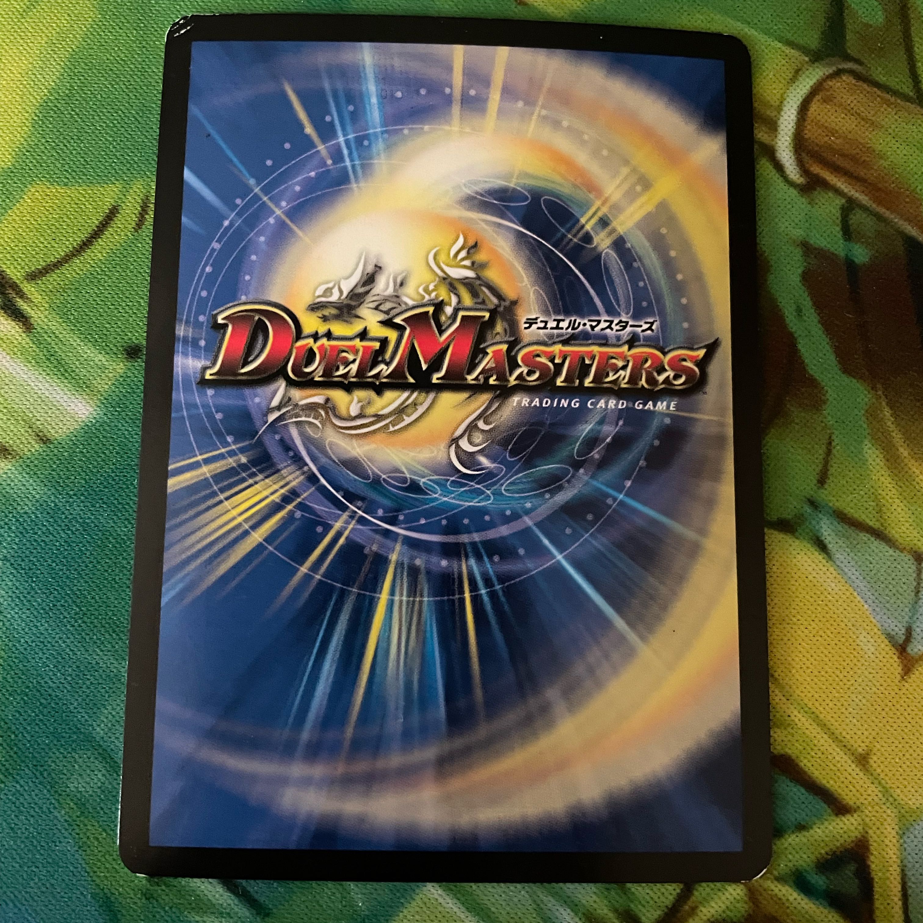 (Scratched) Hallow Dragon Emotional Hardcore SR S4/S20