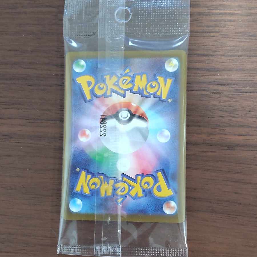 Pikachu Pokémon SV early purchase bonus