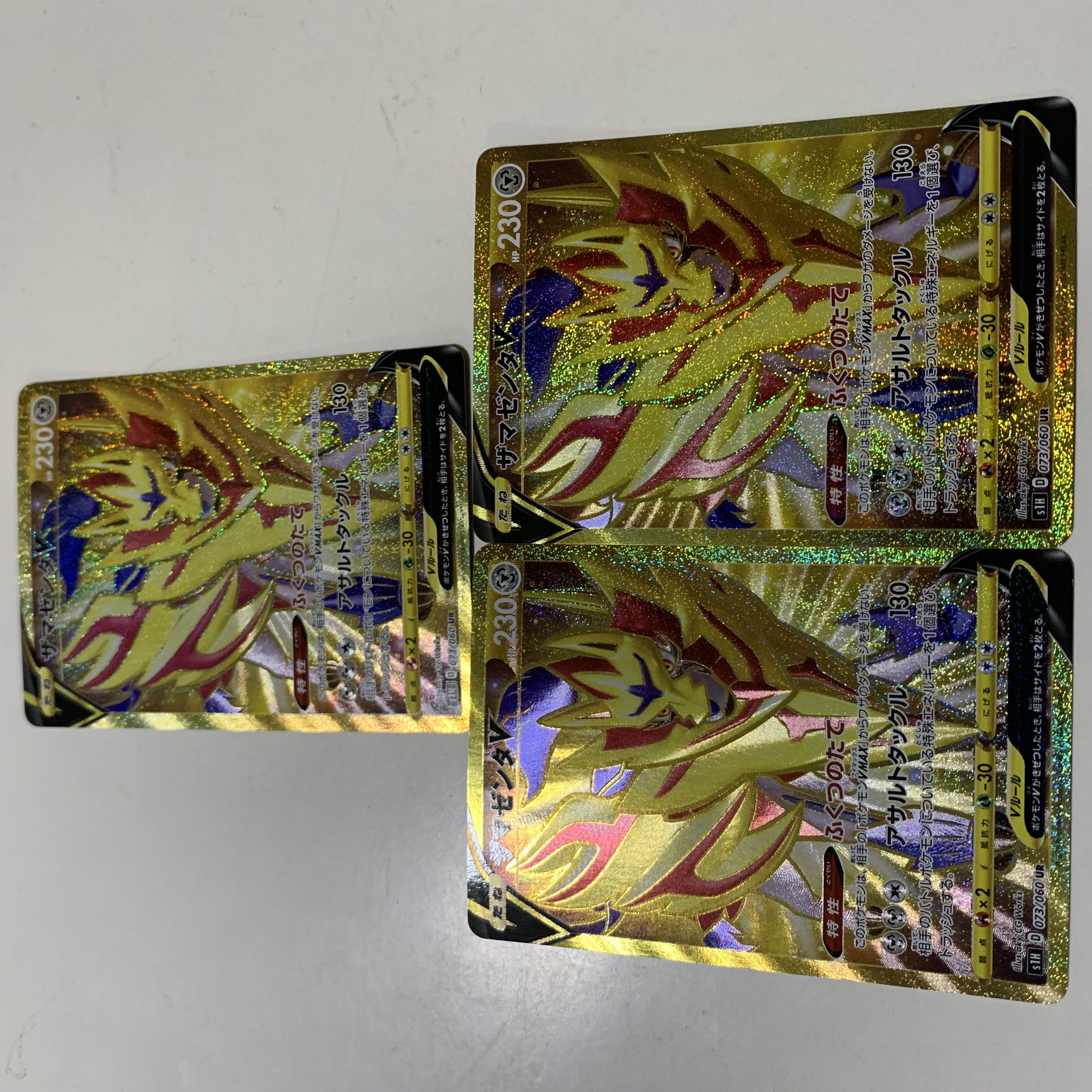 ザマゼンタv Ur 330 190 3枚の通販 トレカ町 Magi トレカ専用フリマアプリ