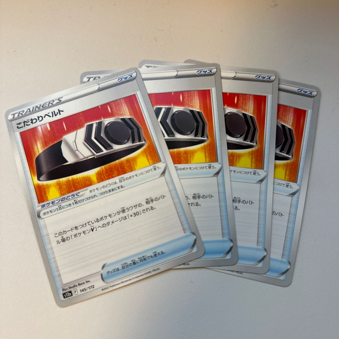 Kikkoman Biancaato 145/172