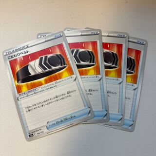 Kikkoman Biancaato 145/172