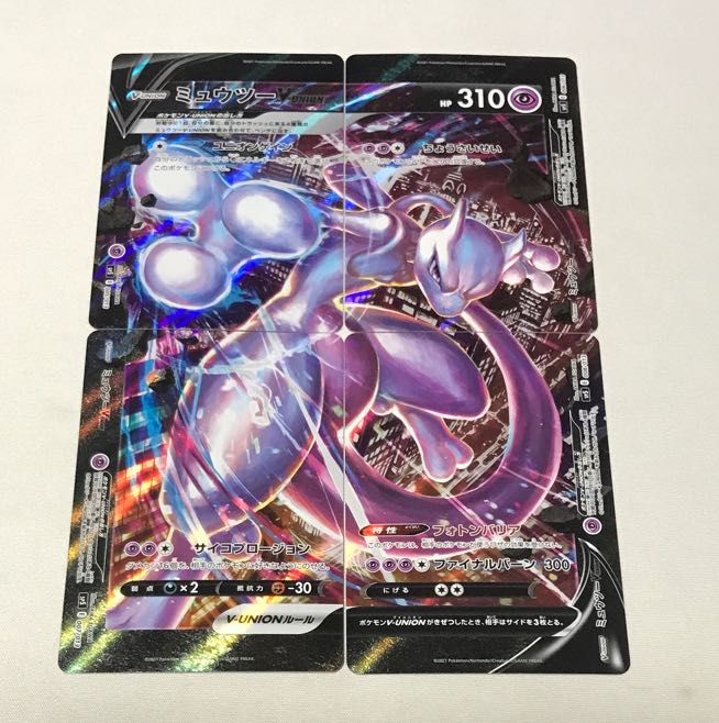 MewtwoV-UNION(upper right) 006/013