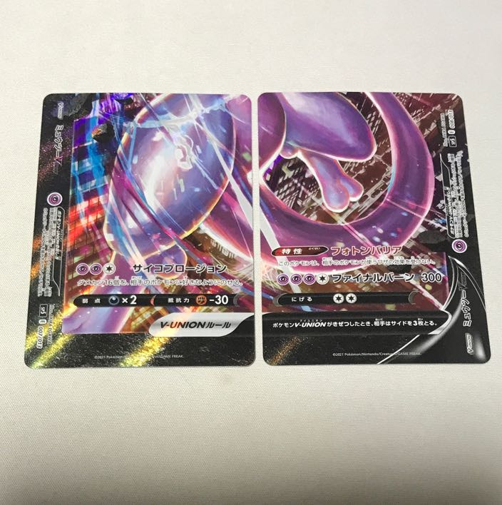 MewtwoV-UNION(upper right) 006/013