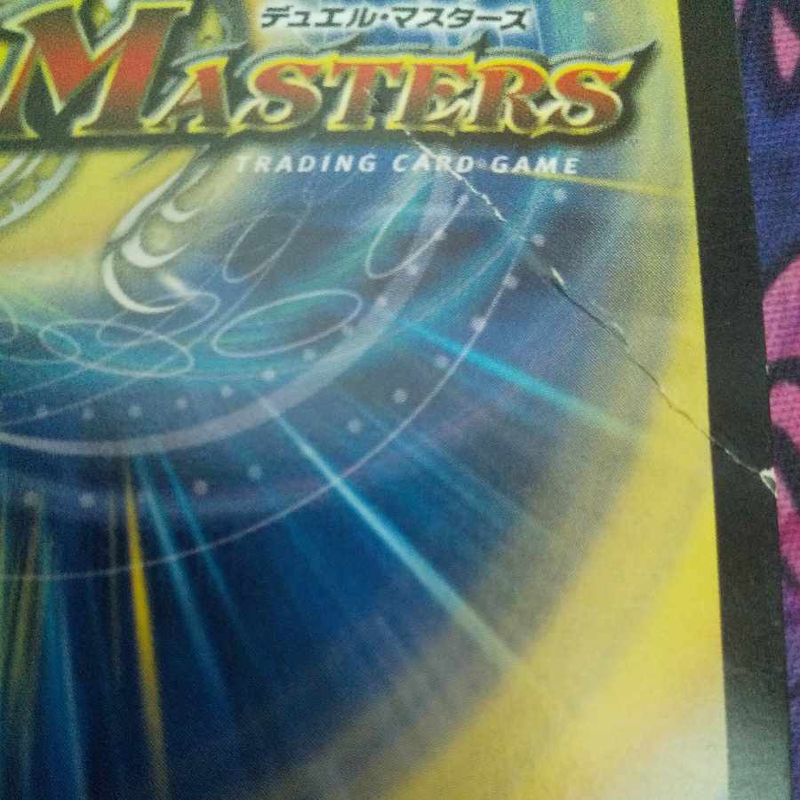 Wings of Control Oriotis R