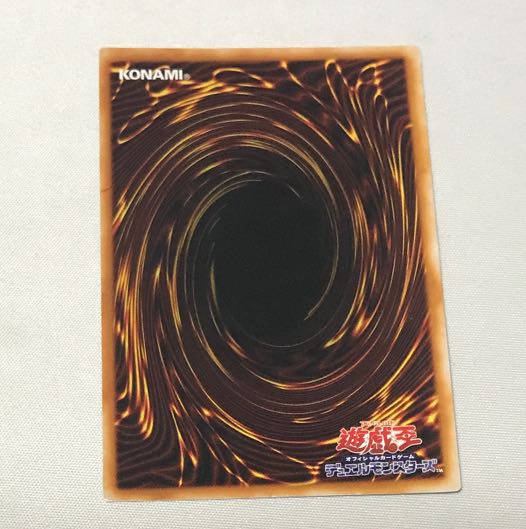 Blue-Eyes White Dragon Black Magician 2nd Period Ultra Rare Set