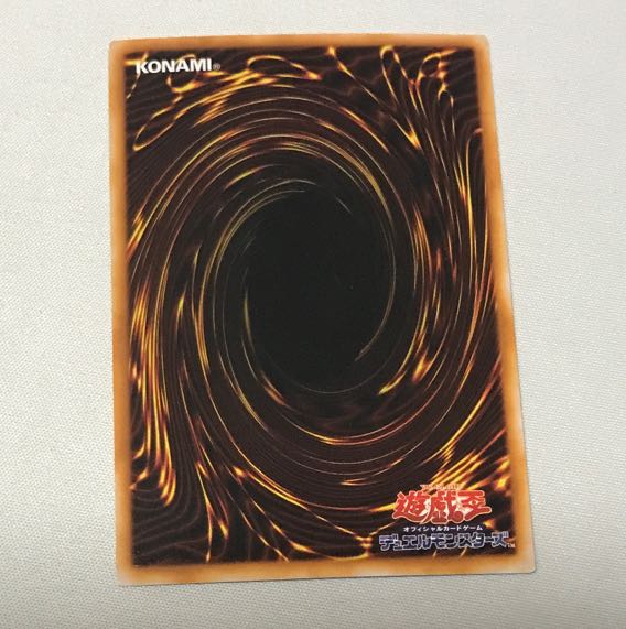 Blue-Eyes White Dragon Black Magician 2nd Period Ultra Rare Set