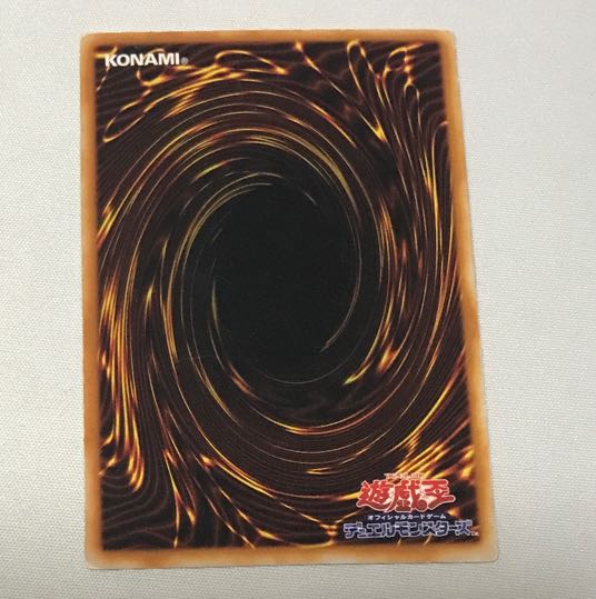 Blue-Eyes White Dragon Black Magician 2nd Period Ultra Rare Set