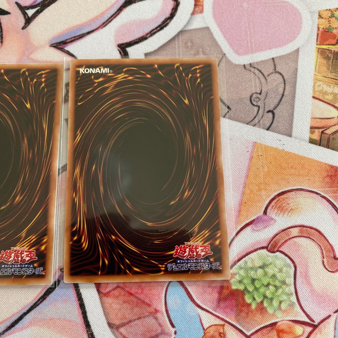 海神の依代 シークレット3枚