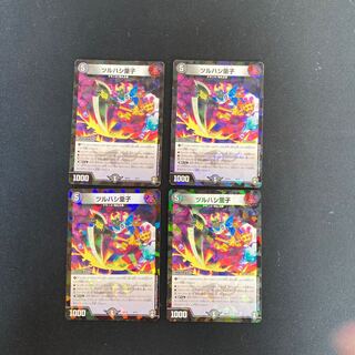 DM Tsuruhashi Doji Normal, set of 4 (1)