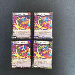 DM Tsuruhashi Doji Normal, set of 4 (2)