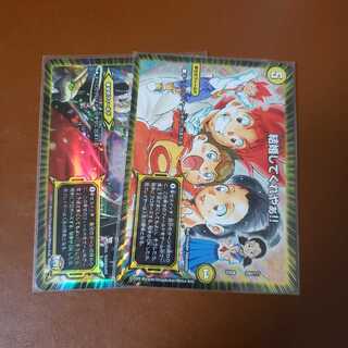 結婚してくれやぁ