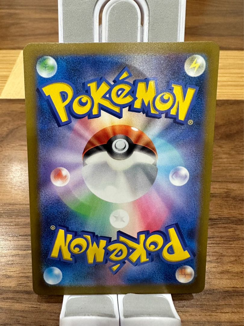 Jade Companions SR 249/172 Jade Zoroark Pokémon Cards