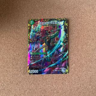 始原塊 ジュダイナ｜古代王 ザウルピオ(20th銀トレジャー) VIC TR2a/10｜TR2b/10