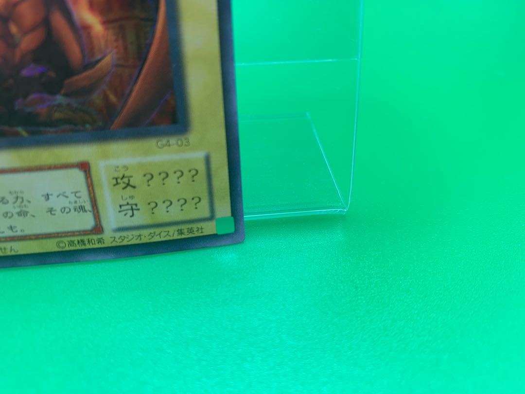 The Winged Dragon of Ra Secret Rare