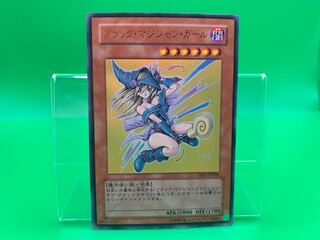 Dark Magician Girl Ultra Rare