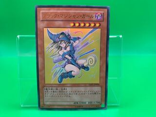 Dark Magician Girl Ultra Rare