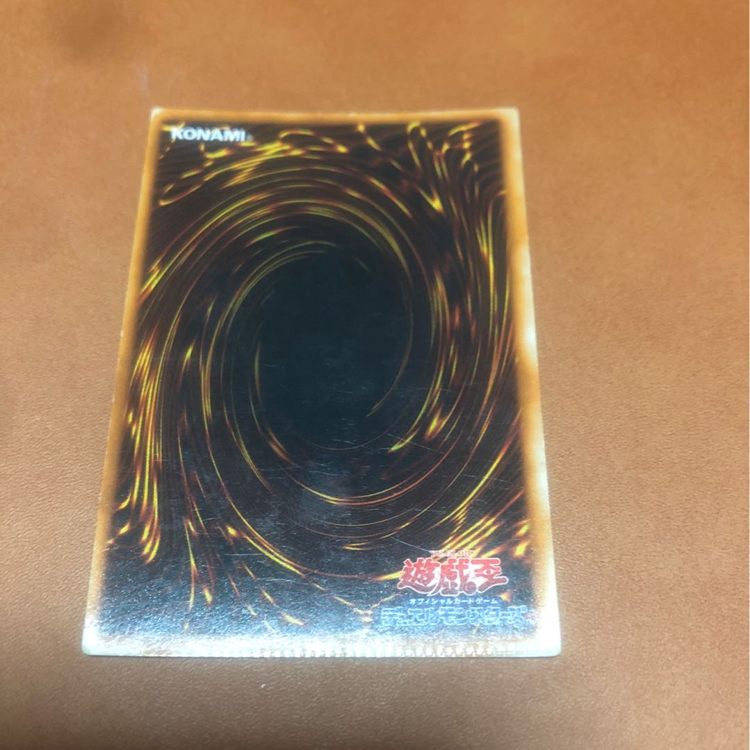 Error card] Cocoon of Evolution