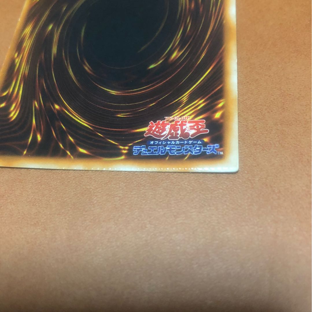 Error card] Cocoon of Evolution