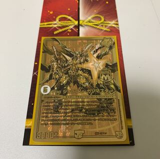 The ジョラゴン・ガンマスター 金