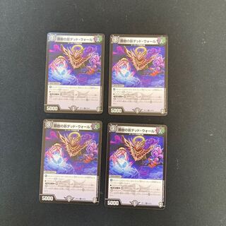 DM Crime Tree Shadow Deadwall Common, set of 4 (1)