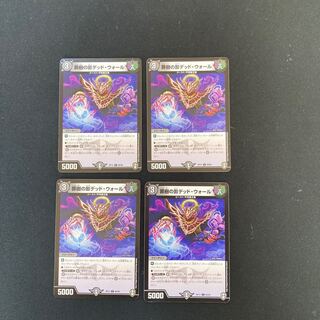 DM Crime Tree Shadow Deadwall Common, set of 4 (2)