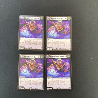 DM Crime Tree Shadow Deadwall Common, set of 4 (3)