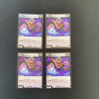 DM Crime Tree Shadow Deadwall Common, set of 4 (4)