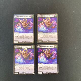 DM Crime Tree Shadow Deadwall Common, set of 4 (5)