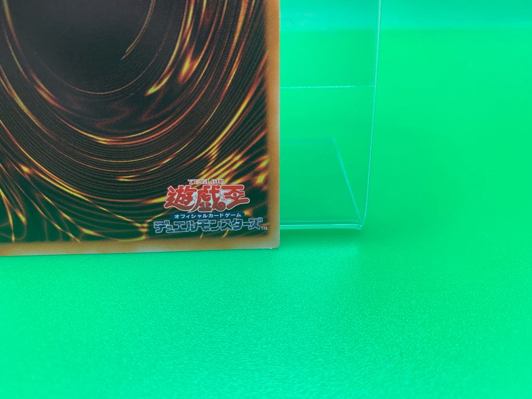 Dark Magician Girl Ultra Rare