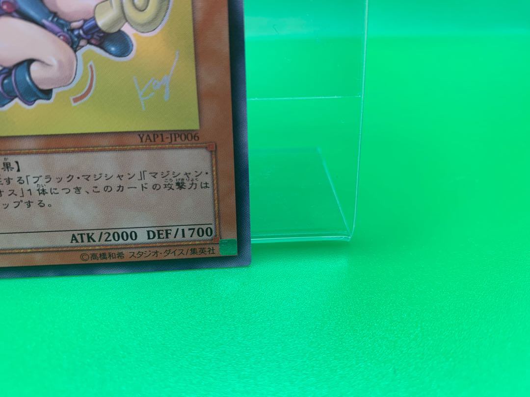 Dark Magician Girl Ultra Rare