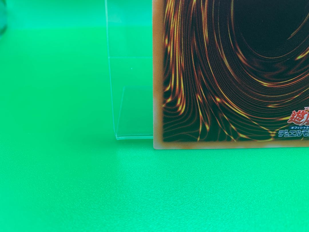 Dark Magician Girl Ultra Rare