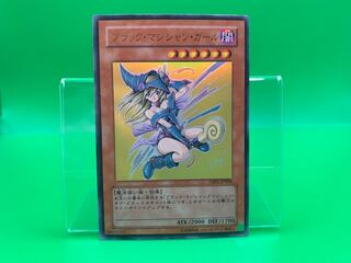 Dark Magician Girl Ultra Rare