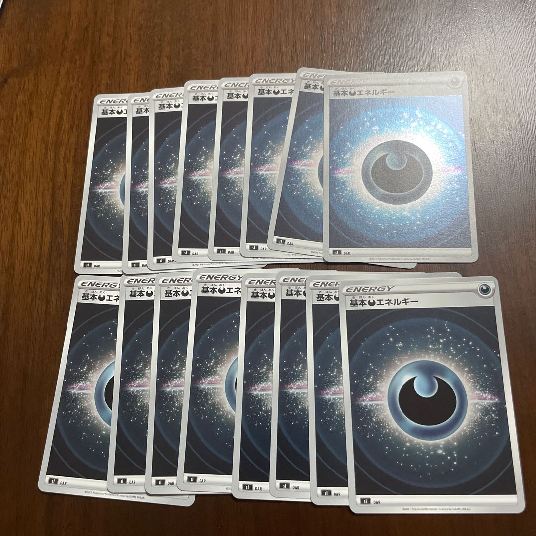 Basic DarknessEnergy(Kira)