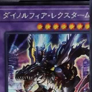 遊戯王 ギアギア様 専用