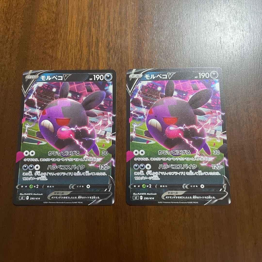 MorpekoV (Kira) S-TD 290/414