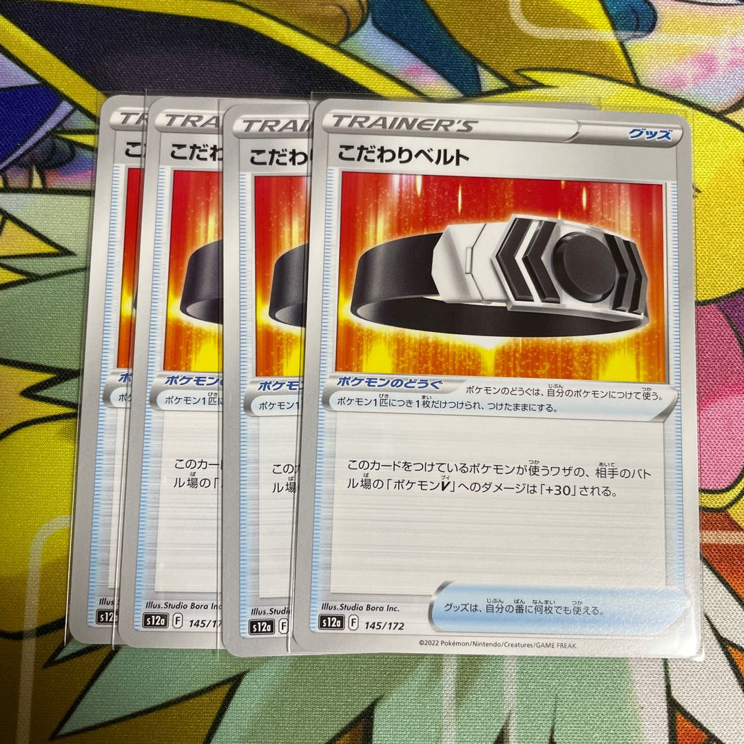 Kikkoman Biancaato 145/172