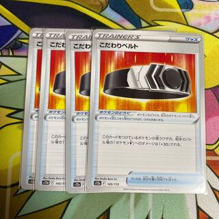 Kikkoman Biancaato 145/172