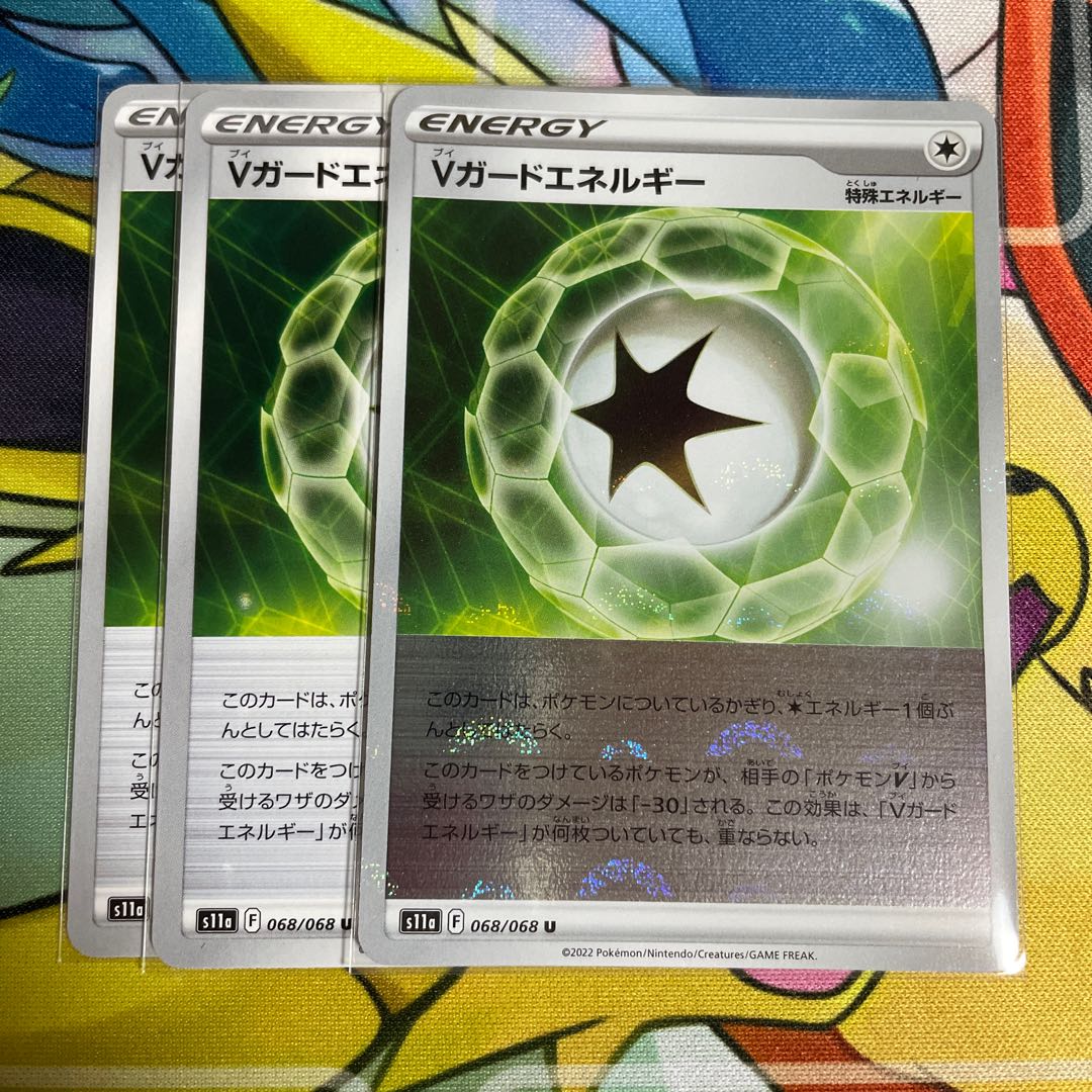 V Guard Energy U 068/068