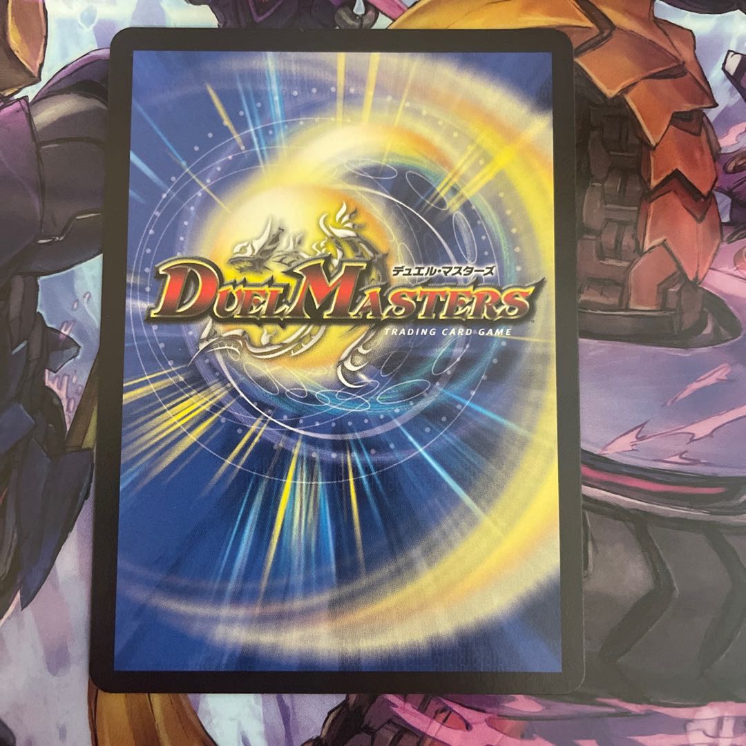 Meteor Gaiach Kaiser (Silver Treasure) SR TR7/TR10